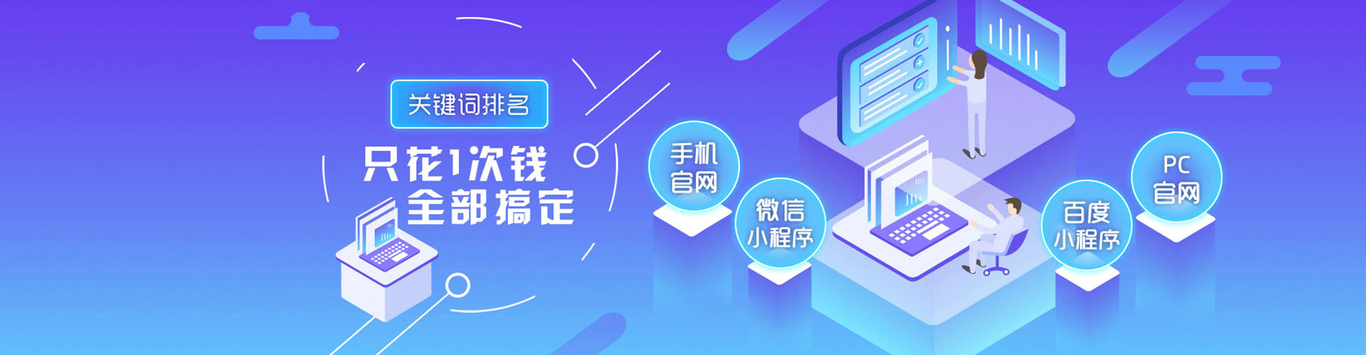 察布查尔信息流优化